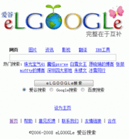 Google Elgoogle